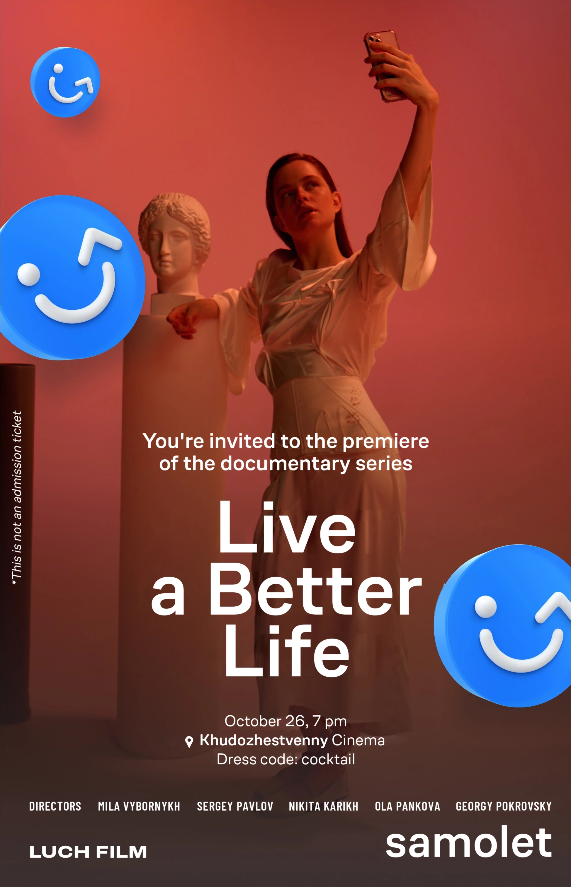 Premiere invitation