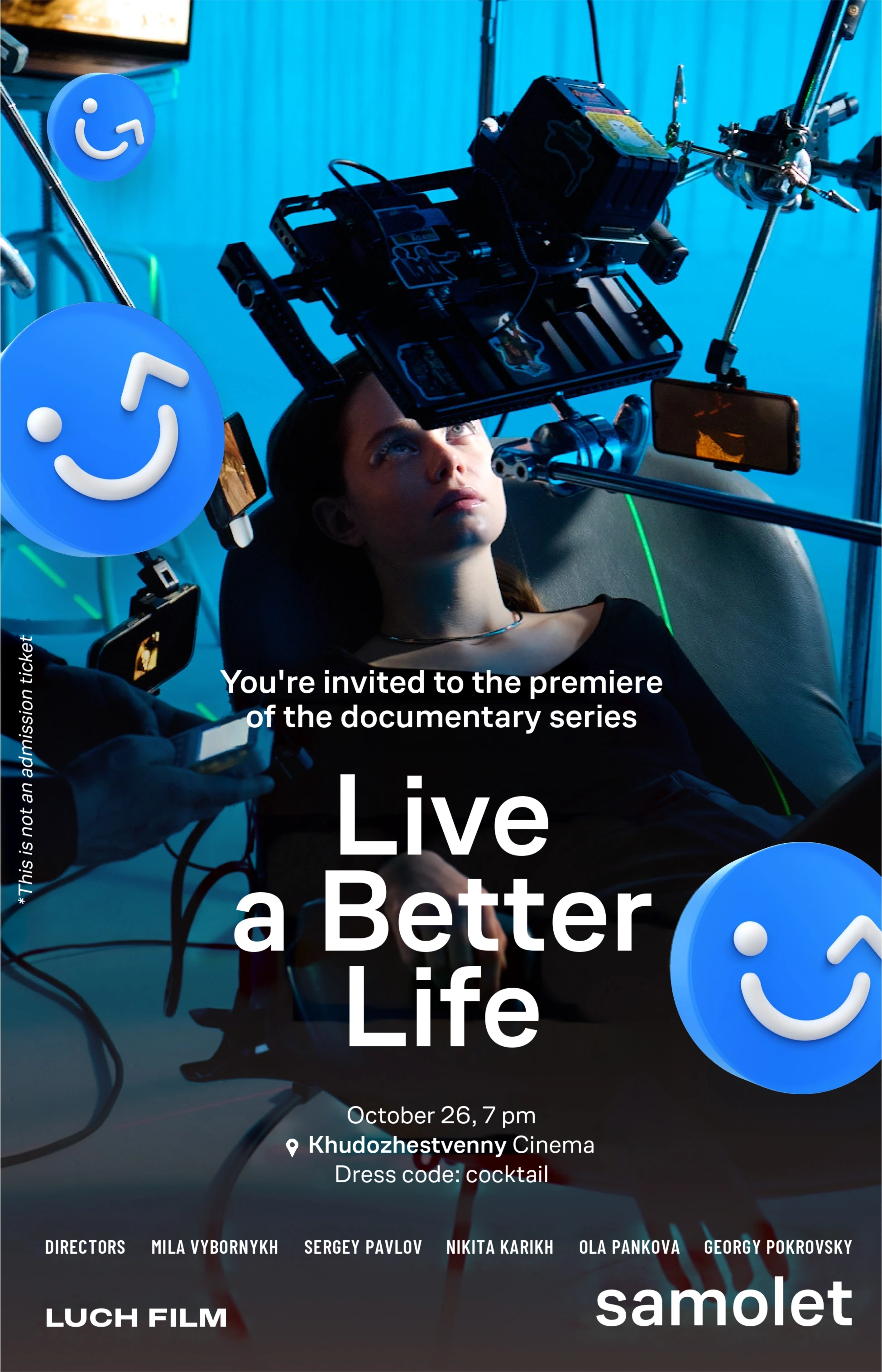 Premiere invitation