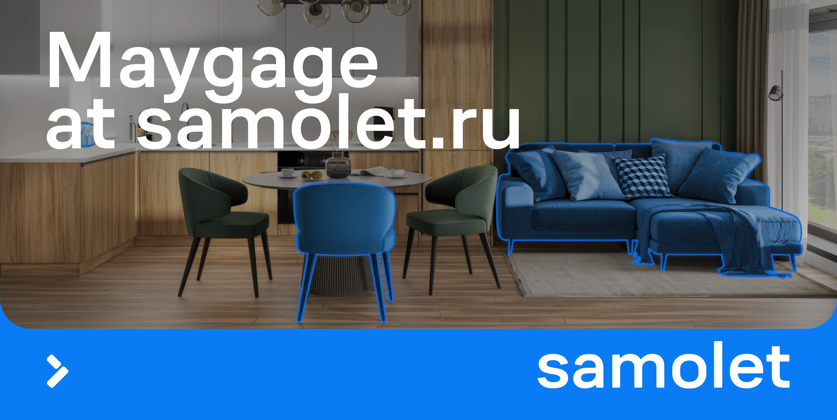 Web banner