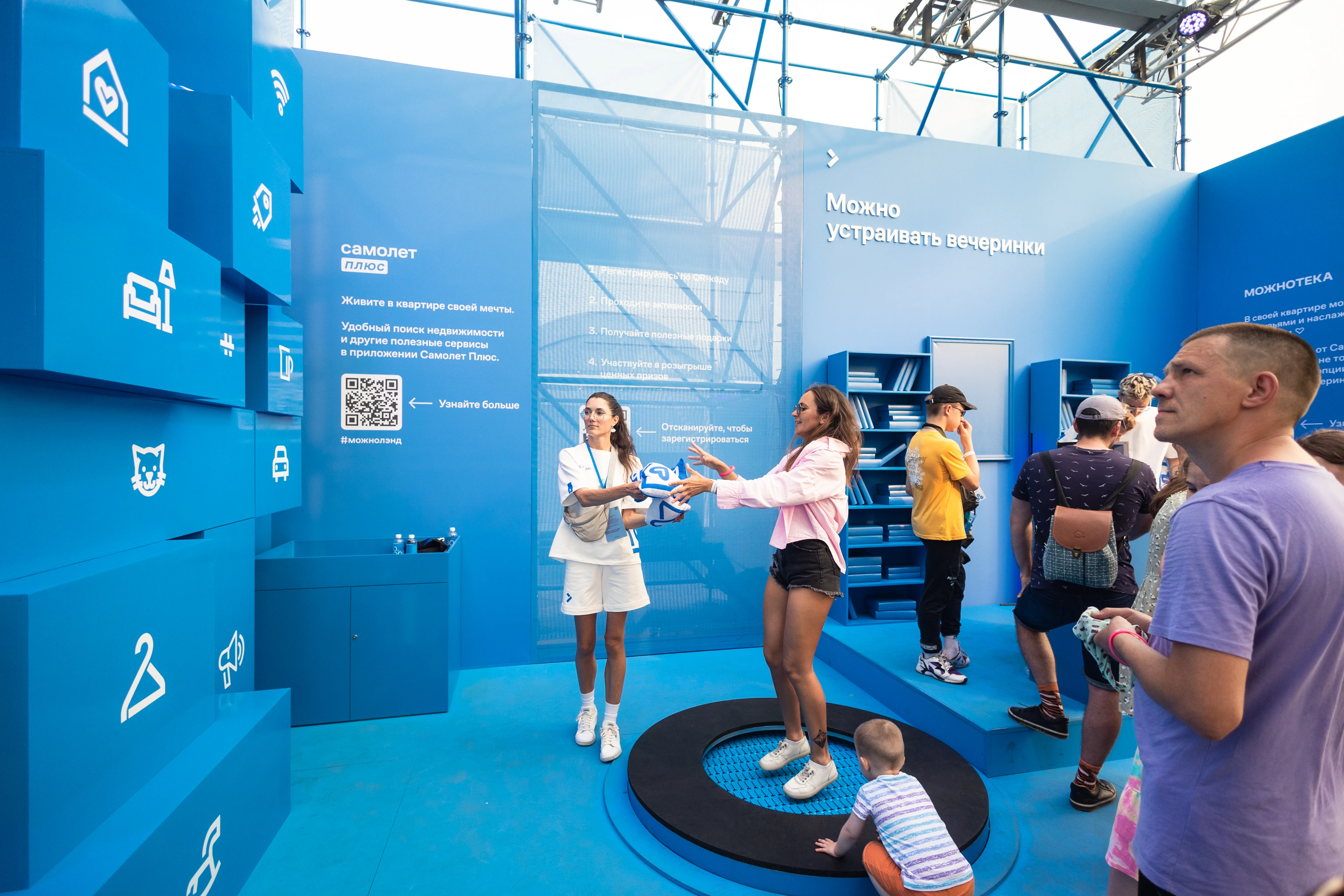 Interactive stand inside the zone