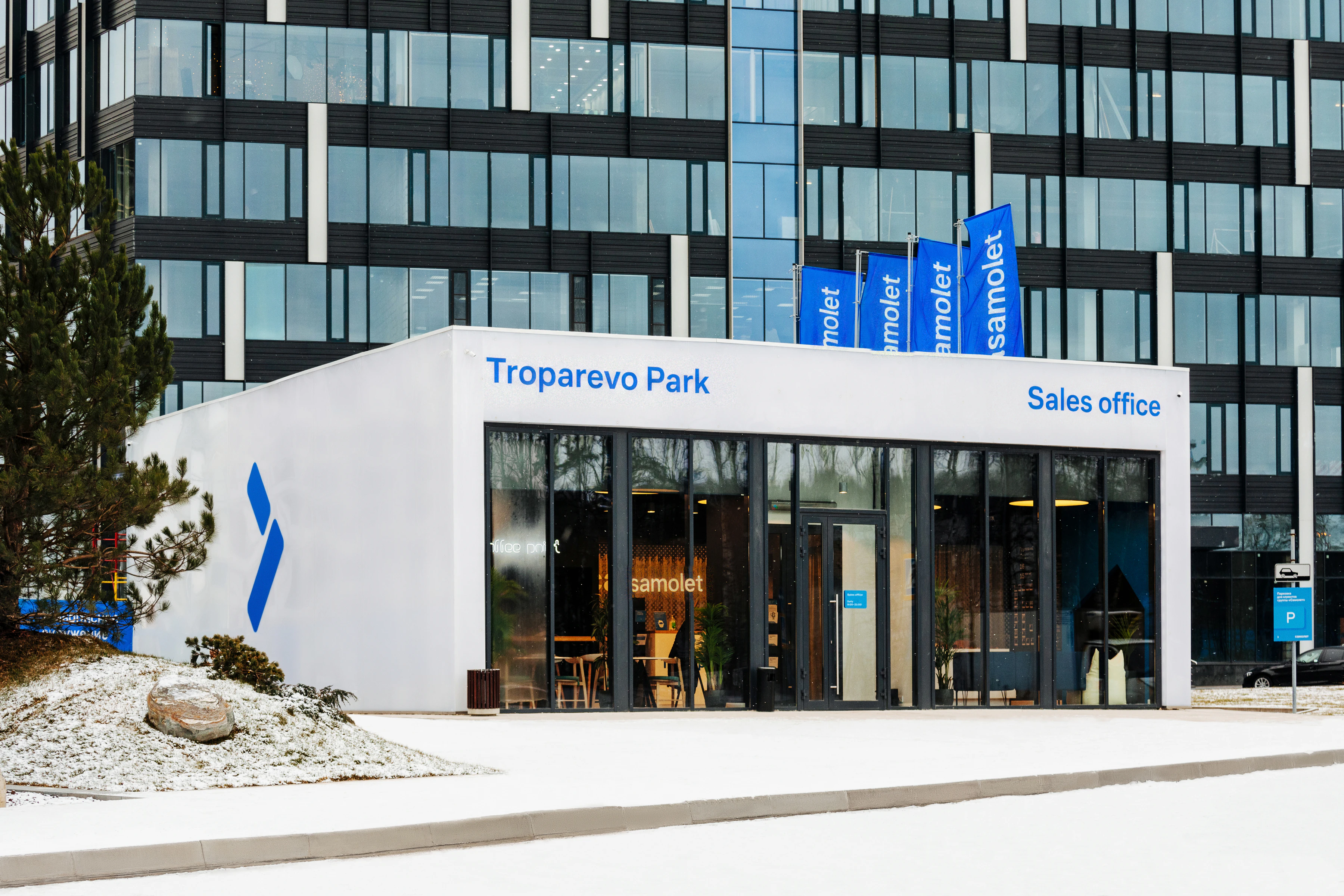 Troparevo Park sales office