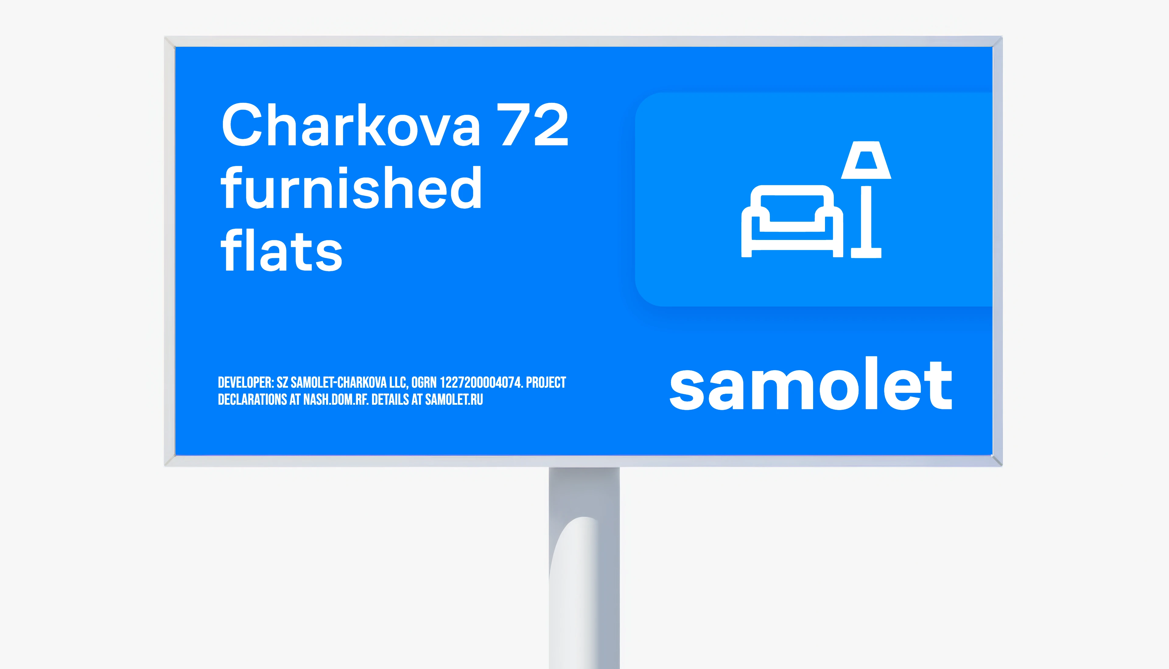 Charkova 72 billboard