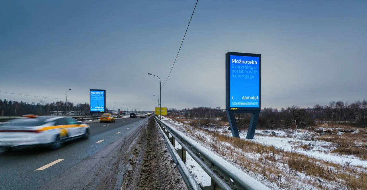 Roadside digital screens