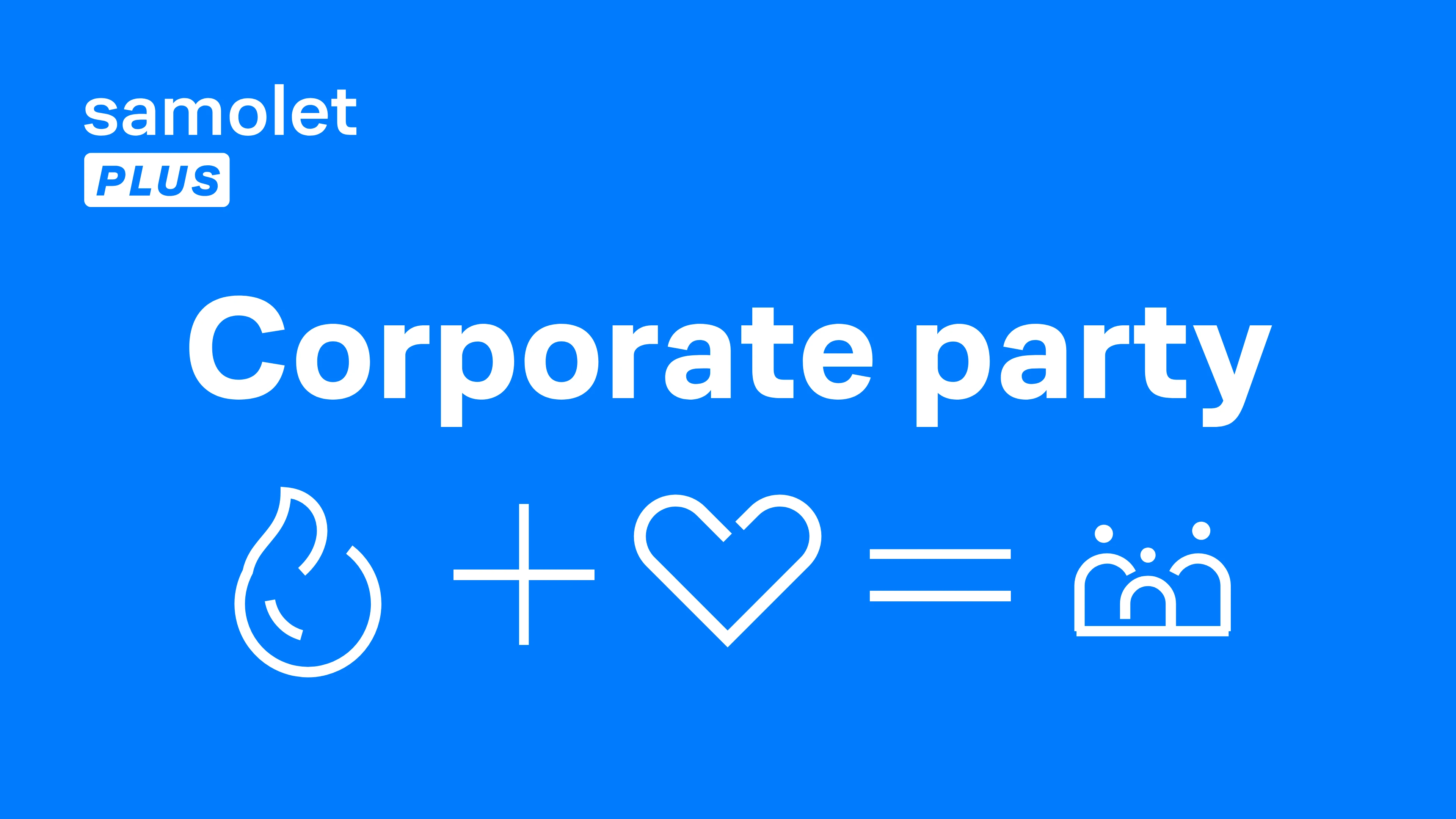 Corporate party: the brand formula for internal events