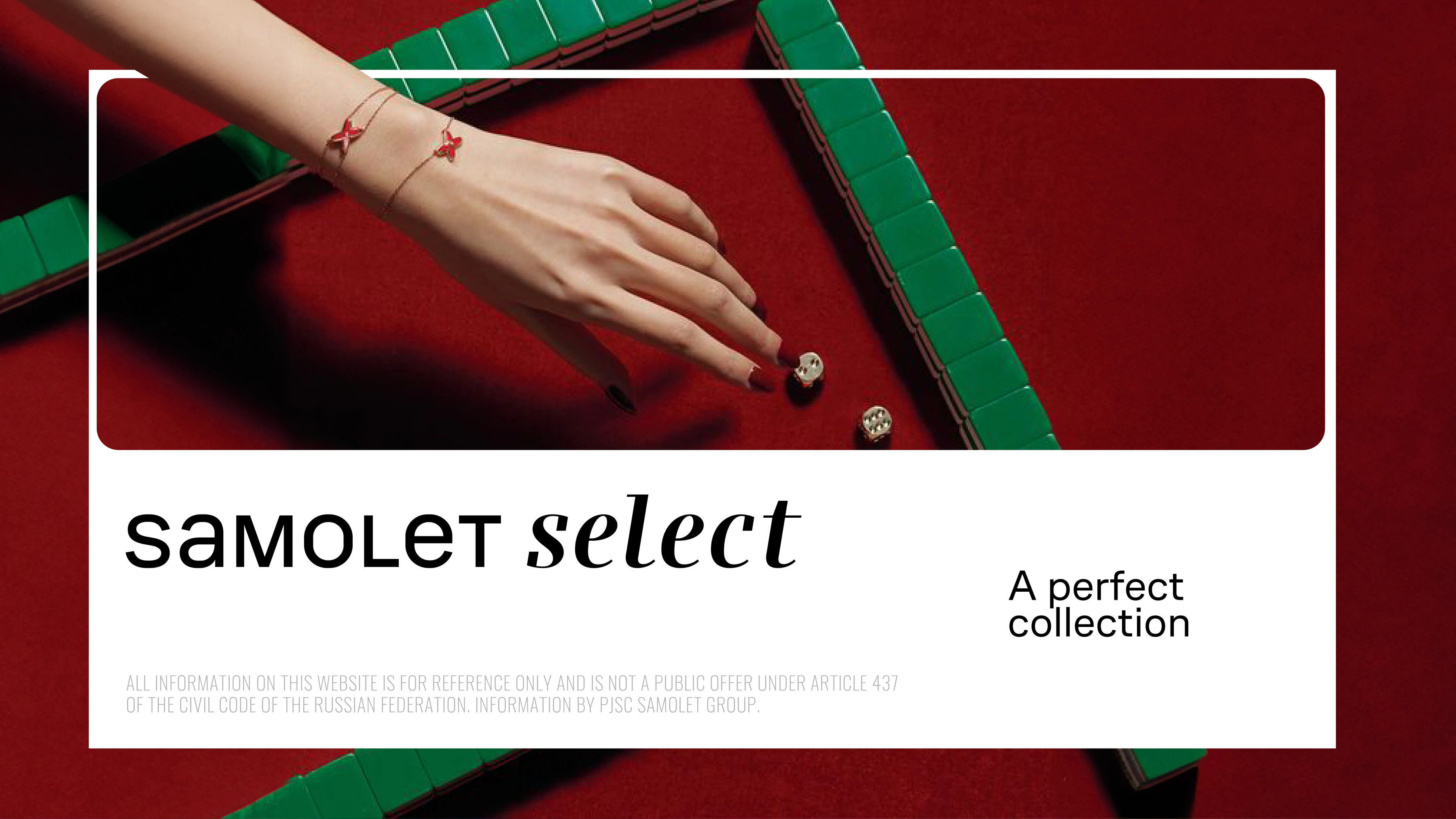 Key visual: a hand with a bracelet on red, samolet select