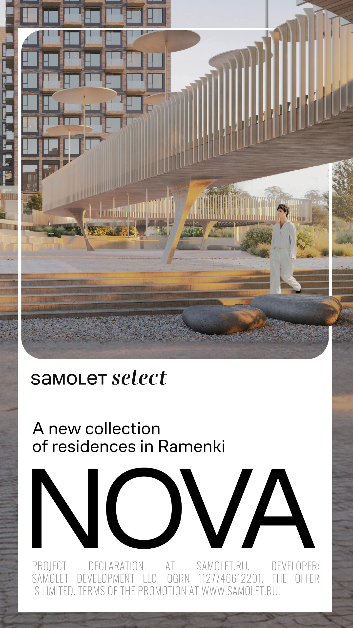 Vertical key visual: NOVA architecture, "A new collection of residences in Ramenki"