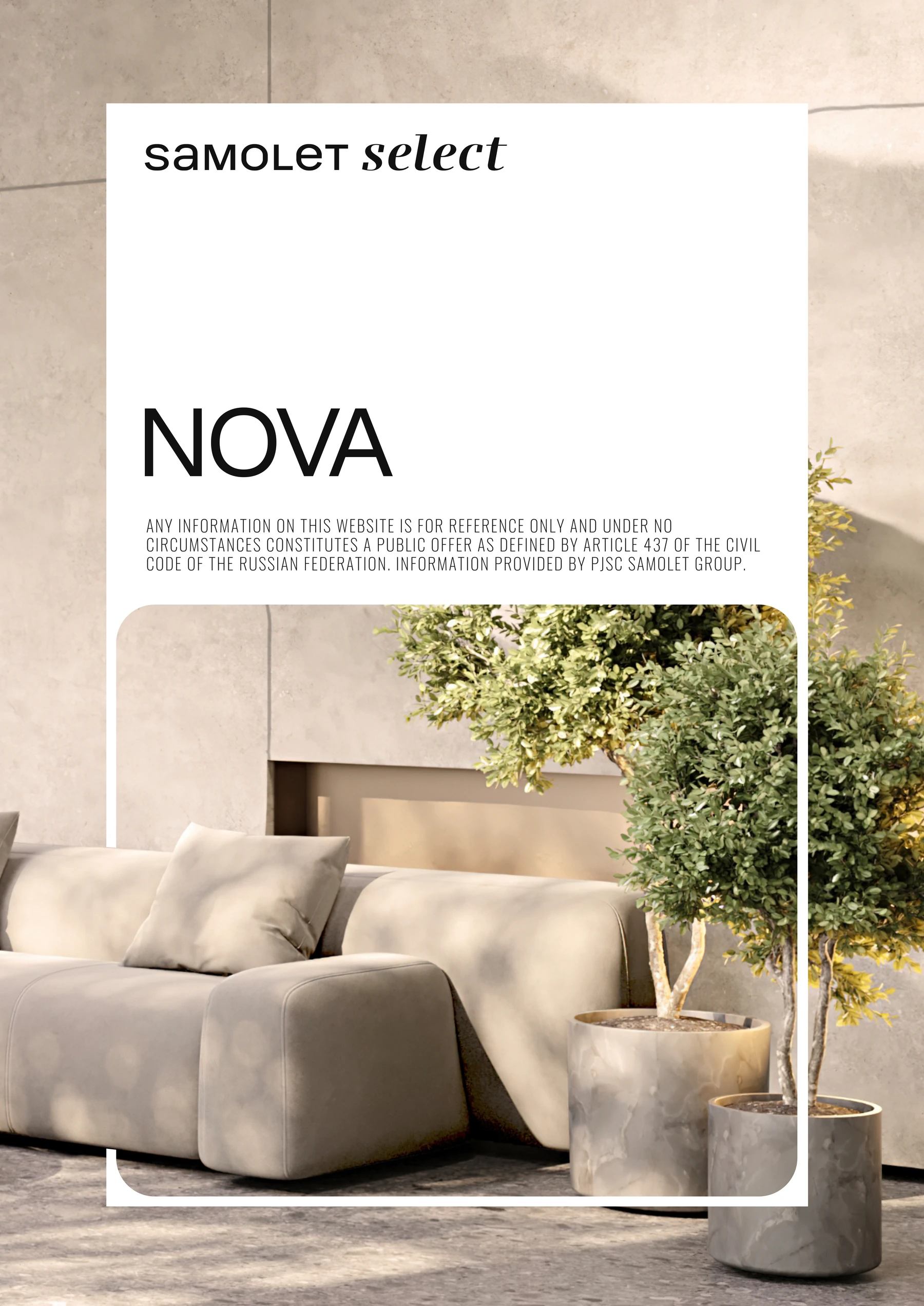 NOVA poster with a lounge in the frame