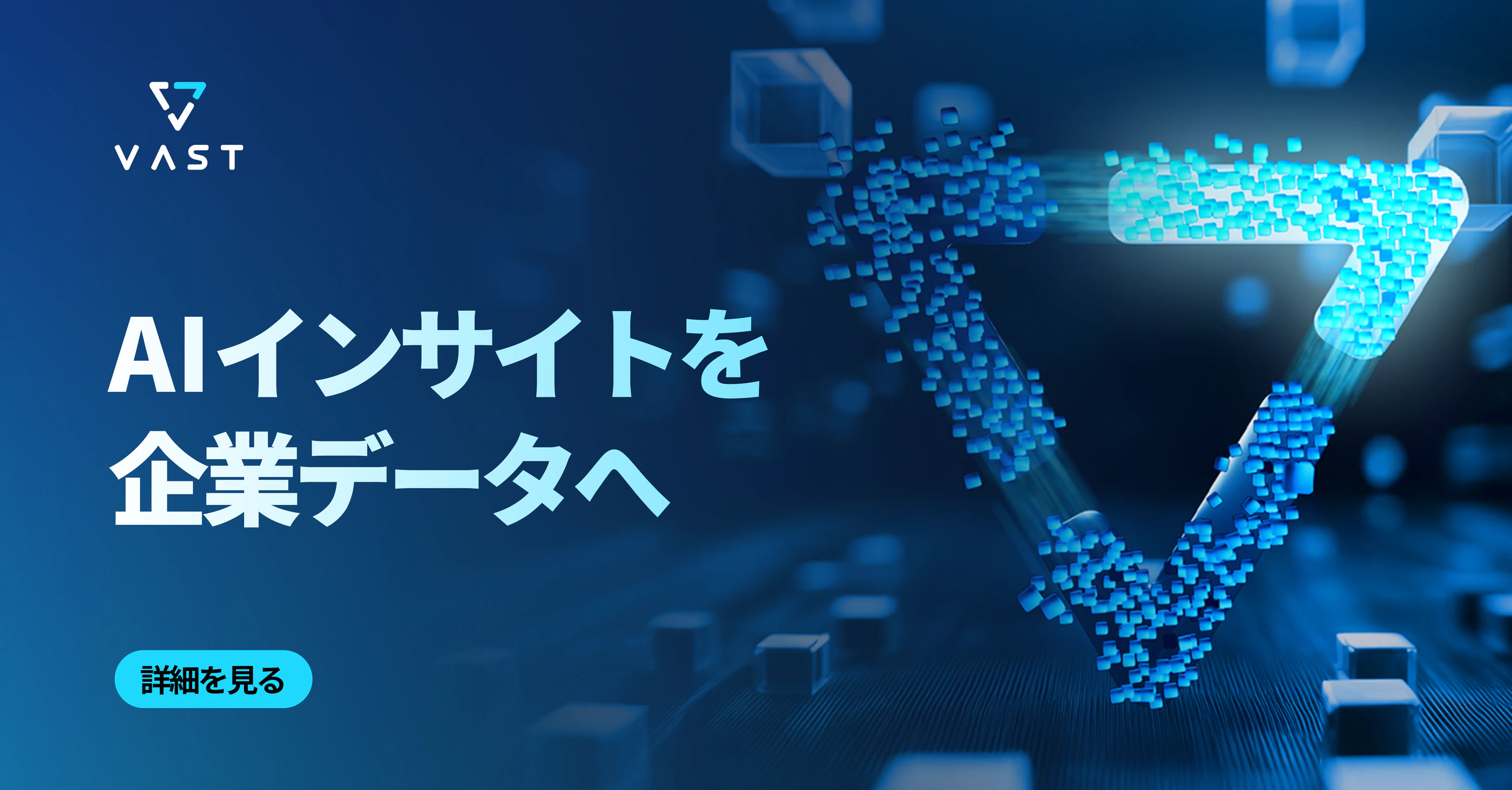 Japanese campaign banner