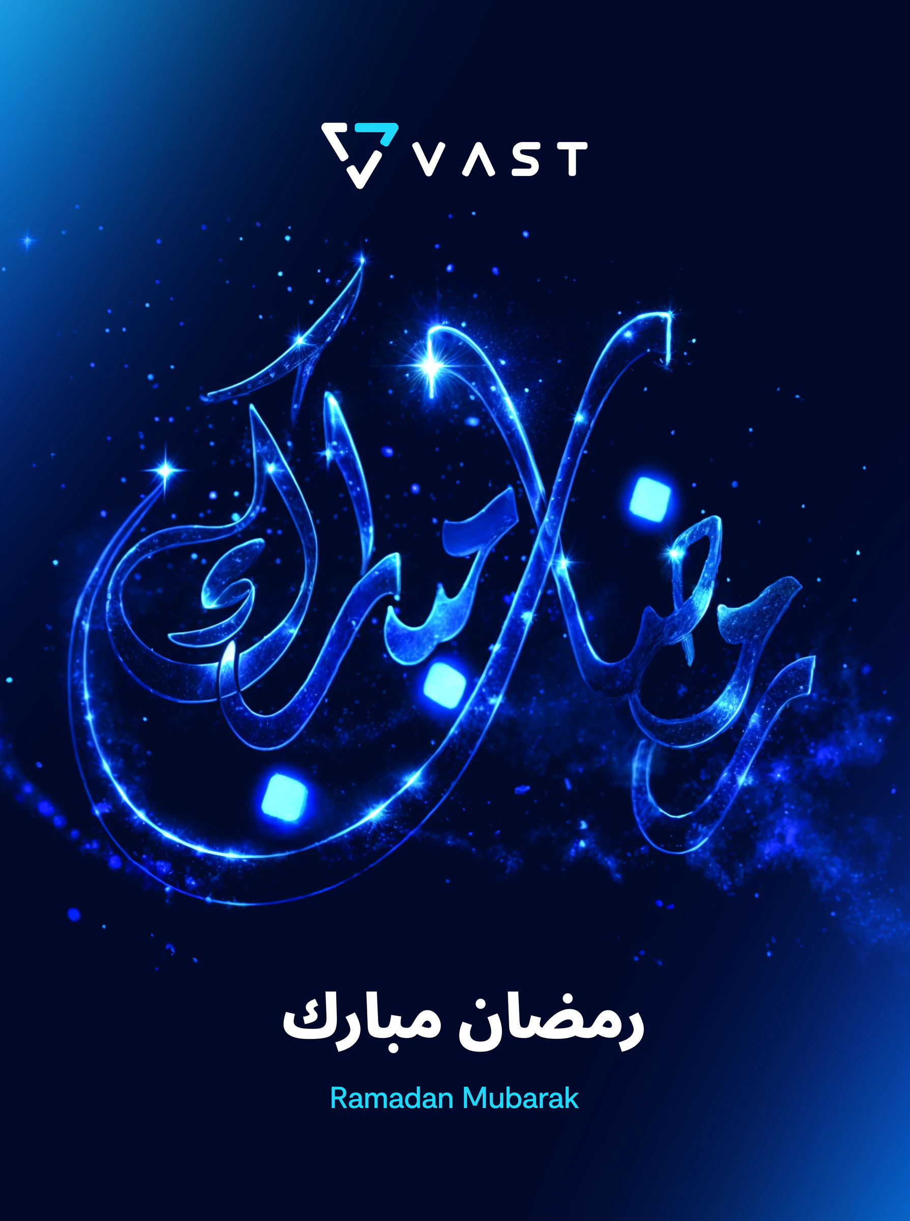 Ramadan Mubarak greeting